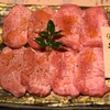 Sumibi Yakiniku Fushimiya Hidagyuu Bettei - 