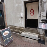 焼肉 赤坂 えいとまん - 