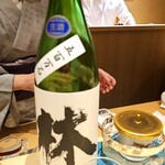 日本料理 山崎 - 