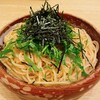 スパゲティ 心