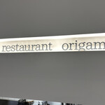 restaurant origami - 