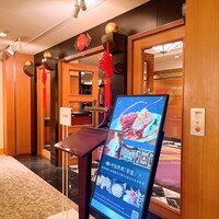 中国料理 彩龍 - 