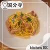 kitchen RK