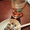 ミヤケ