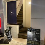 酒と肴 シンメ - 