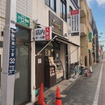 肉屋食堂 たけうち - 