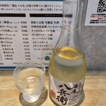 麺処 やま田 - 日本酒「酒屋八兵衛」