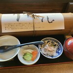 小淵沢 井筒屋 - 