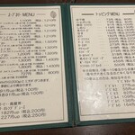 カレーハウス GARI - メニュー