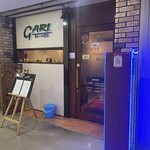 カレーハウス GARI - 外観