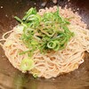 汁なし担担麺専門 キング軒  神田スタンド