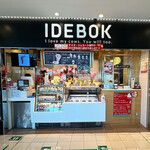 IDEBOK - ☆お店の雰囲気はこちら(^^ゞ☆