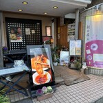 とことん餃子の朝日屋 - 