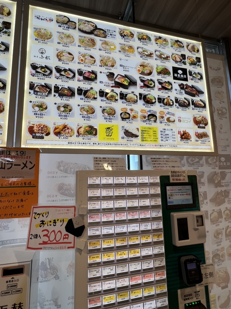 メニュー写真 : FOODLAB.358 ichinomiya PA （フードラボサンゴーハチ