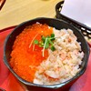 Sagami - いくらと本ずわい蟹の二色丼。2400円