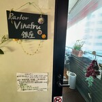 Parlor Vinefru - 