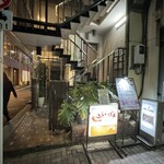 ふらいぱん - 
