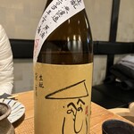 蕎麦切り 春のすけ - 日本酒。へのへのもへじ。