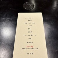 わさ - 