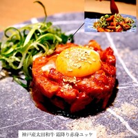 出汁しゃぶおばんざい おかか 東京 - 