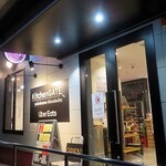 ラーメンバル 紬 - 