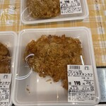 Ainoya - お惣菜