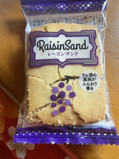 あいのや 渡波店 - 渡波（コンビニ・スーパー）の写真