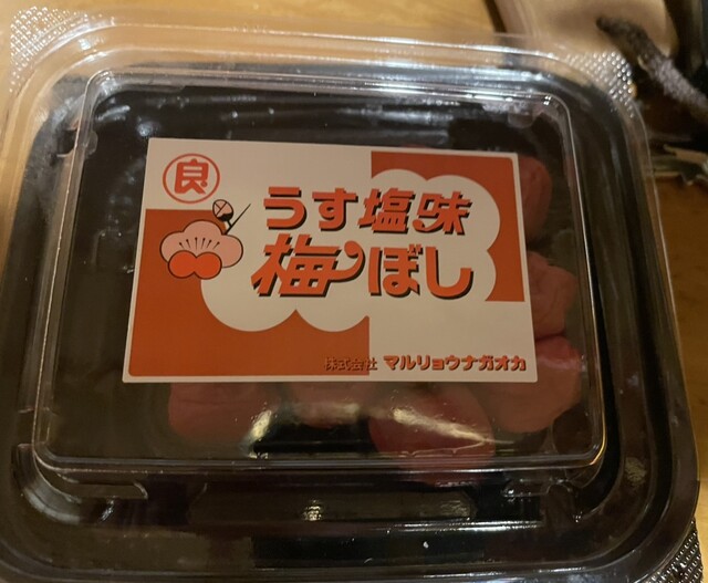 あいのや 渡波店 - 渡波（コンビニ・スーパー）の写真