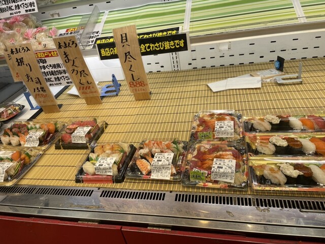 あいのや 渡波店 - 渡波（コンビニ・スーパー）の写真