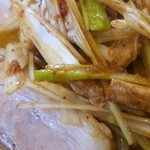 成屋 - ねぎアップ