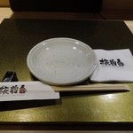 Itamaebaru - テーブル上、金色のプレートが気になります;;;　H25.10
