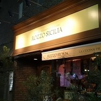 ロッツォシチリア - ロッツォシチリア