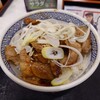 Yoshinoya - 