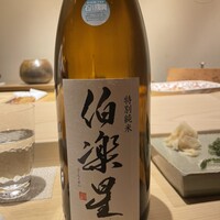 不動前 すし 岩澤 - 