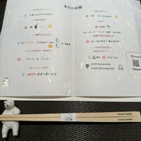 Salon du Kuma3 北新地 - 