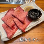 Yakiniku Jinguu - 