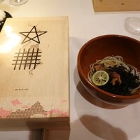 IZURUN - 原点回帰　〆冷