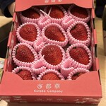 鮨 さえ喜 - 一粒が大きい苺