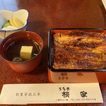 Unagi Sakuraya - 