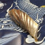 鮨 さえ喜 - アジ◎