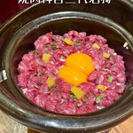 Yakiniku Jinguu - 