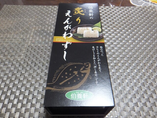 炙りえんがわ 俺ニキ🐧/コスパ最高のグルメ on X: 