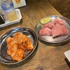 焼肉 ホルモン閻魔