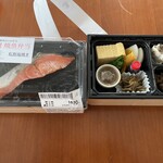 やま幸鮮魚店 - 