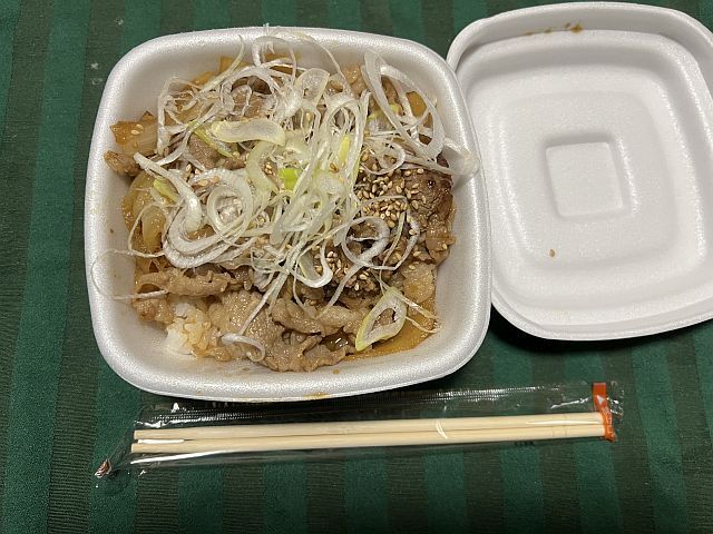 Yoshinoya Tamade Ten photo 4