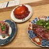 焼肉㐂舌 南船場