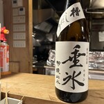 博多屋台 中洲流 - 