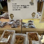 道の駅 両神温泉 薬師の湯 お食事処 - 