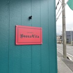 オステリア ボナビータ - 