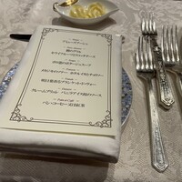 アンシャンテ - 